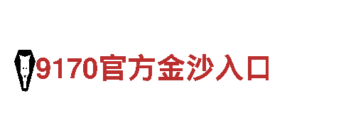 万博app3.0-高品质钢铁制造厂家
